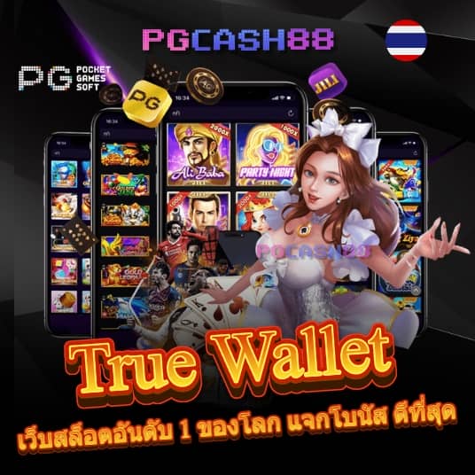เว็บ 123 สล็อต